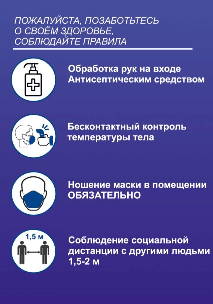 Рисунок 3.jpg