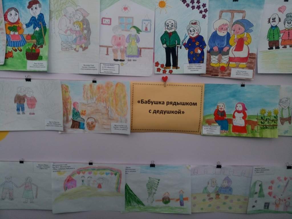 рисунки 1.jpg