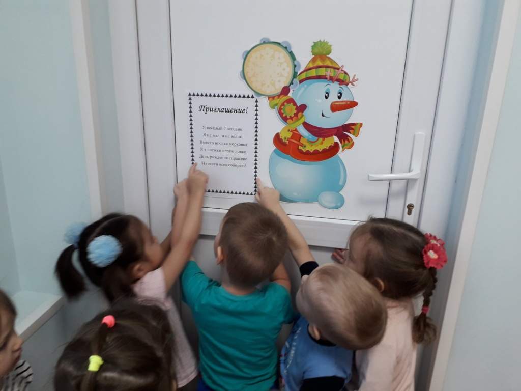 1-Приглашение.jpg