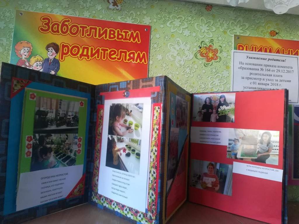 Рисунок17.jpg