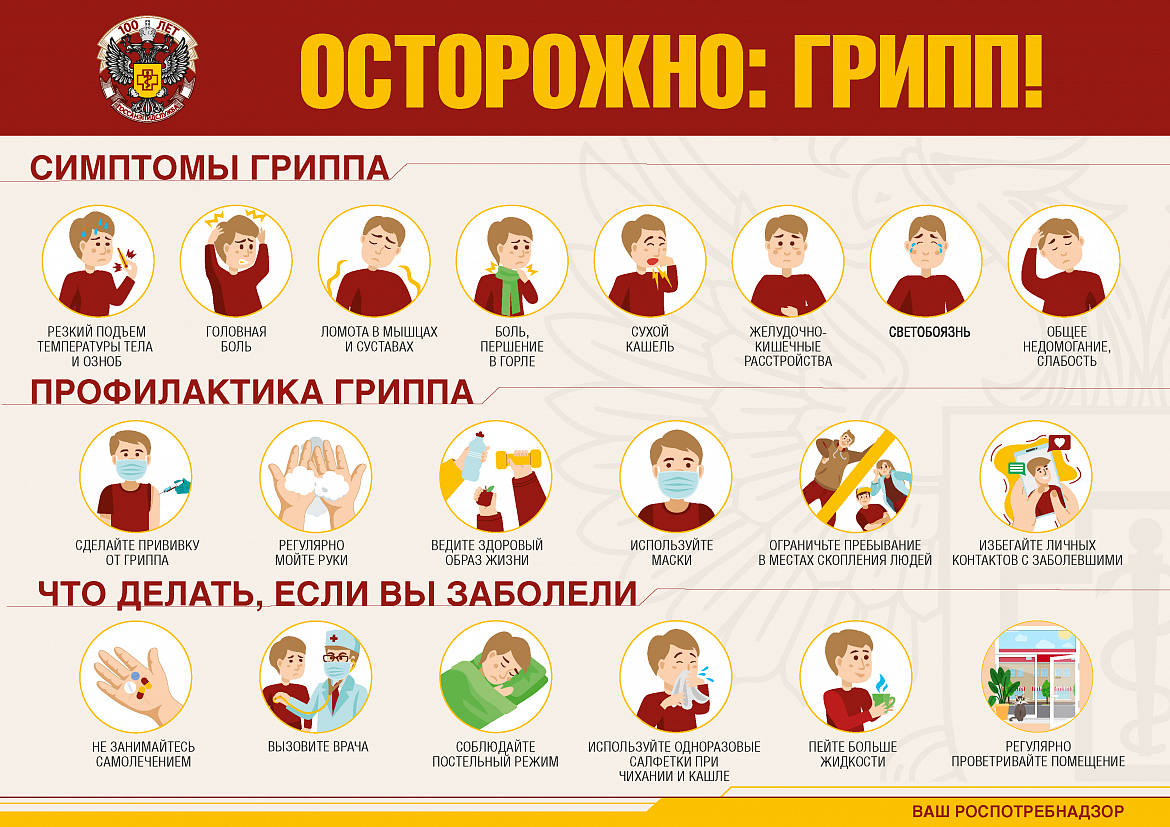 ПРОСТЫЕ ПРАВИЛА ЗДОРОВЬЯ!