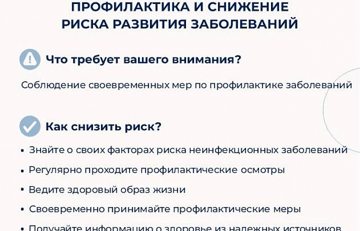 С 14 по 20 сентября 2026 года в России проходит Неделя безопасности пациента и популяризации центров здоровья