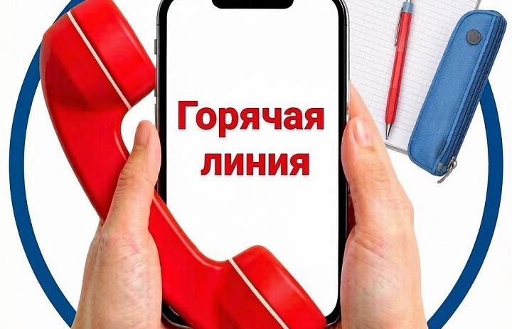 Начала работу Всероссийская горячая линия по качеству и безопасности детских товаров и школьных принадлежностей